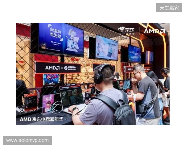 AMD京东电竞嘉年华首站燃动京城