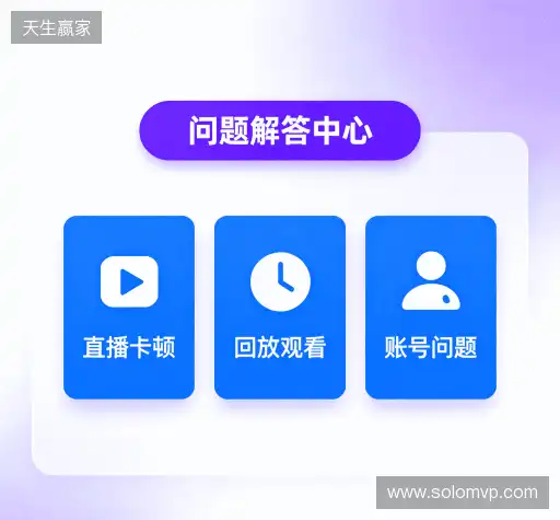 疑问解答栏